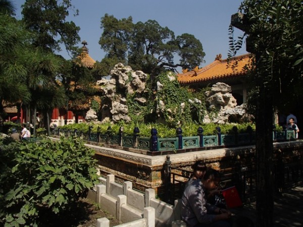 The Imperial Gardens